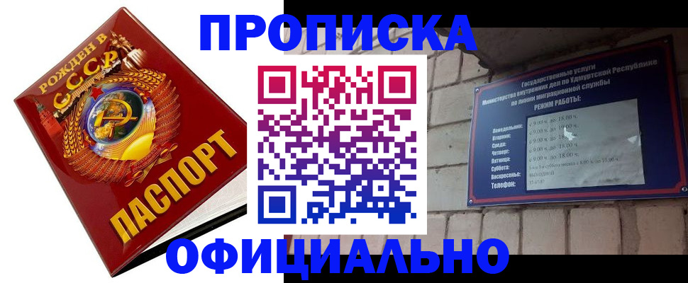 временная регистрация гарантия в Пикалёво