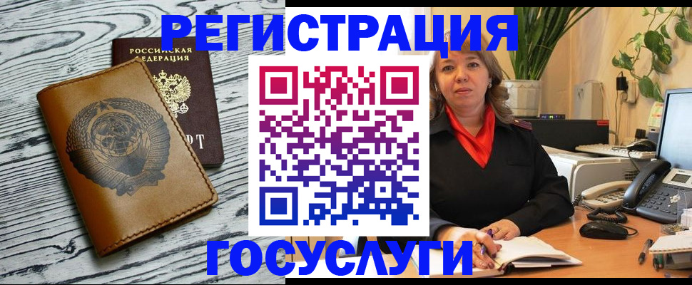 временная регистрация законно в Пикалёво